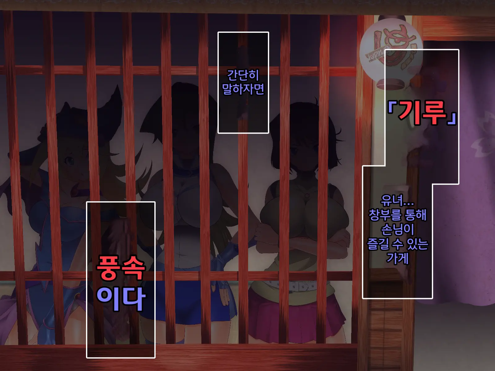 Yuu-Gi-Rou | 유기루